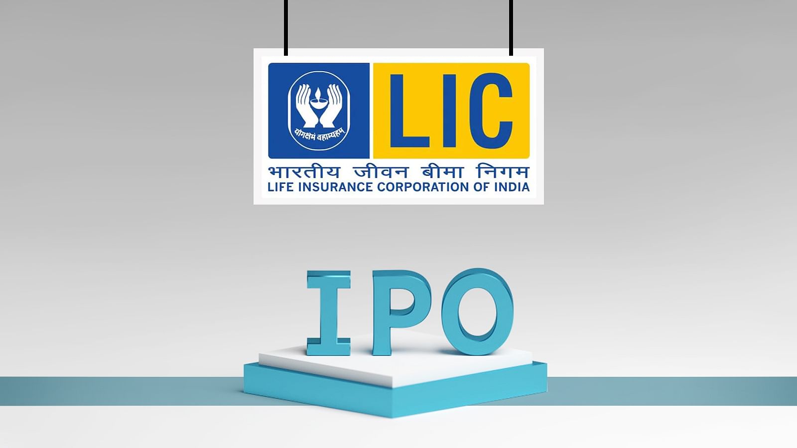 Upcoming LIC IPO से जुड़ी अहम् जानकारी Launch Date, Price, Valuation