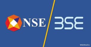 NSE और BSE क्या है