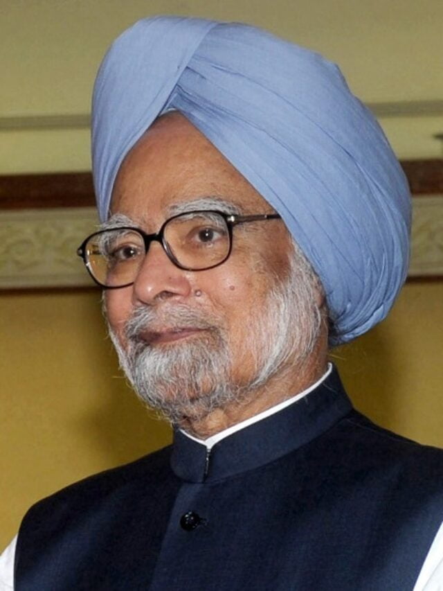 पूर्व प्रधानमंत्री डॉ मनमोहन सिंह से जुड़ी रोचक जानकारी