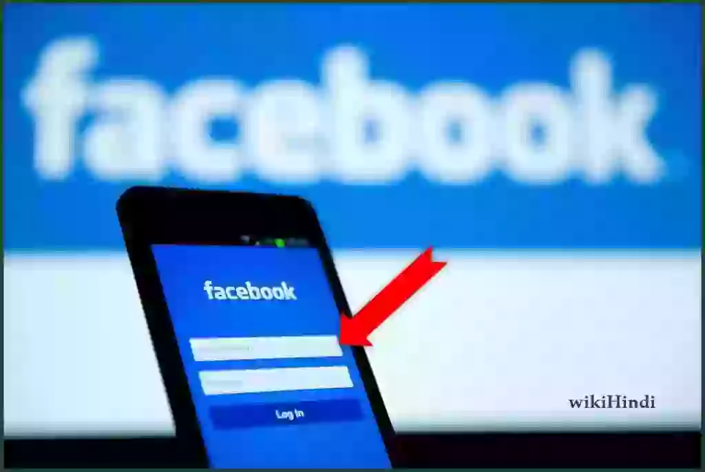 Facebook या FB अकाउंट डिलीट कैसे करें?