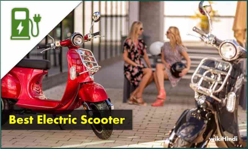 Electric Scooter: लेटेस्ट बैटरी वाली स्कूटी