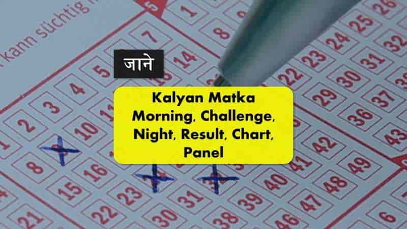 satta Matka Result, Chart, Panel, Night, Bazar-min